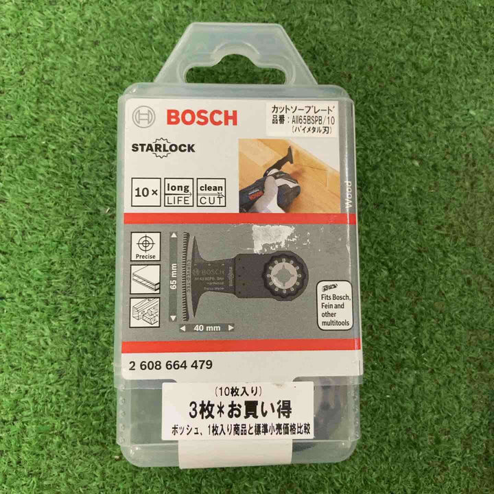 5つセットでお得♪BOSCH(ボッシュ) カットソー・マルチツール用ブレード65mm (スターロック・10枚組) AII65BSPB/10【町田店】