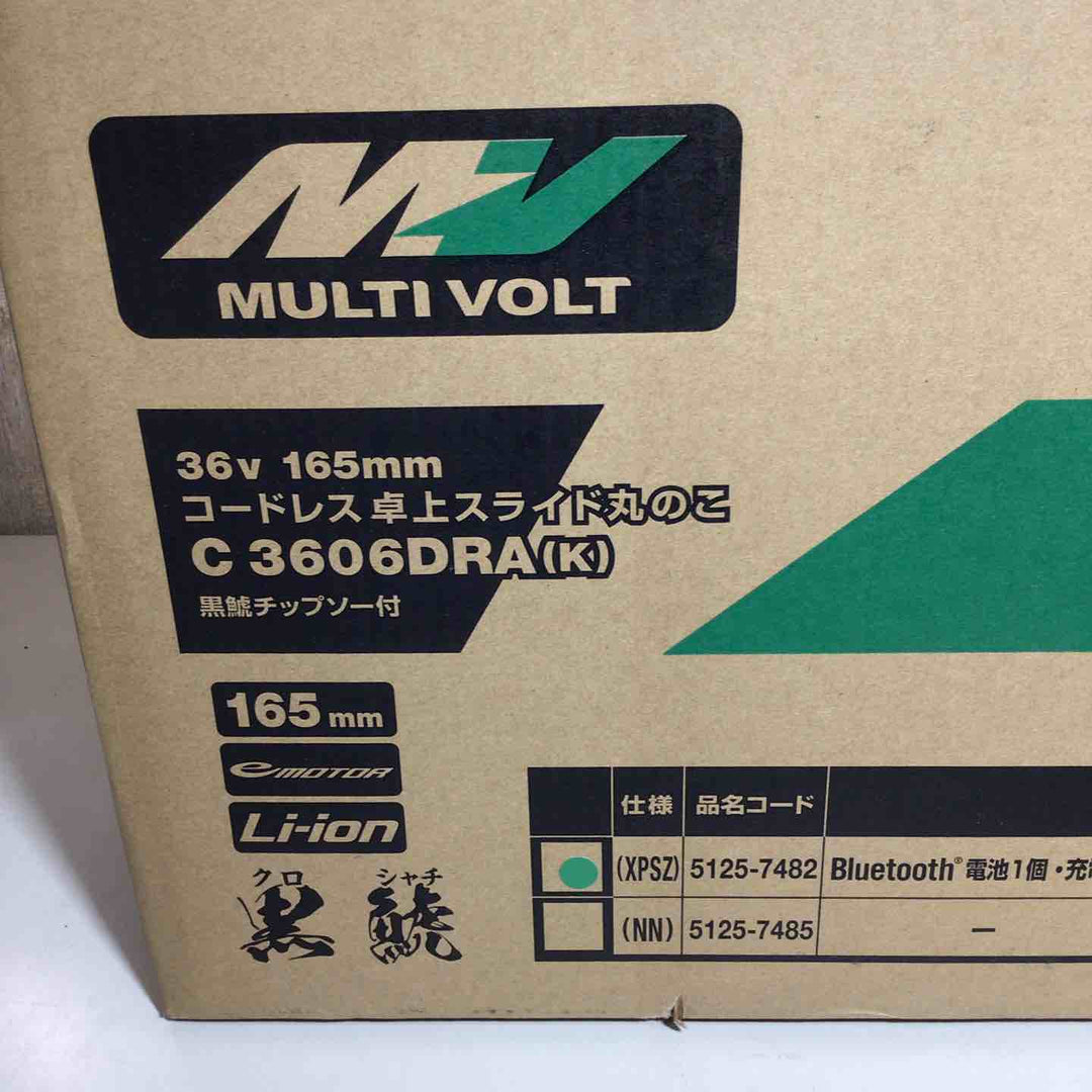 ◇HiKOKI(ハイコーキ) 36V 充電式 卓上スライド丸のこ 刃径165mm  C3606DRA(K)(XPSZ)【戸田店】