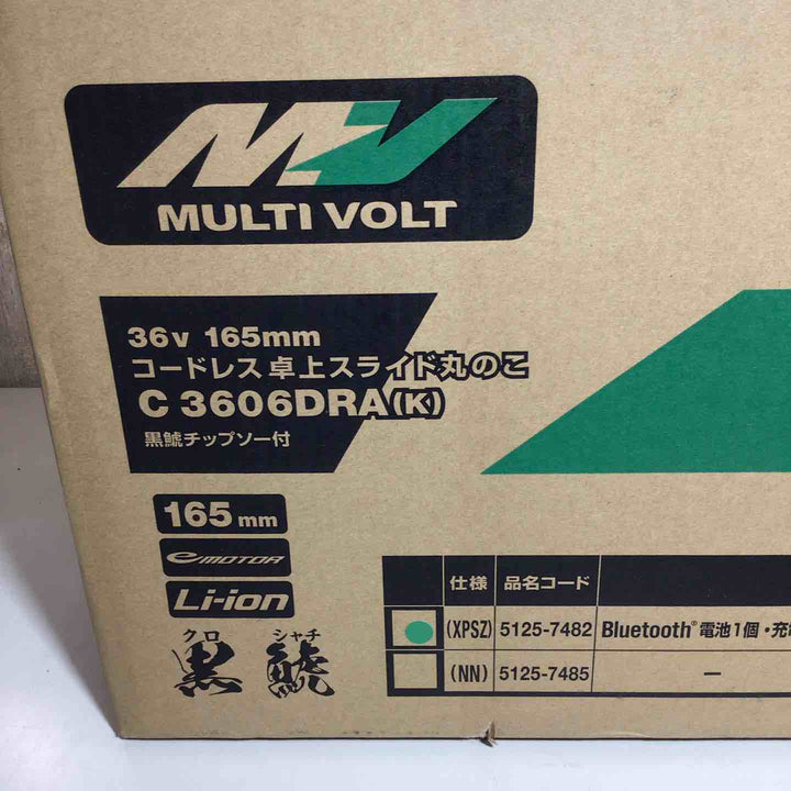 ◇HiKOKI(ハイコーキ) 36V 充電式 卓上スライド丸のこ 刃径165mm  C3606DRA(K)(XPSZ)【戸田店】