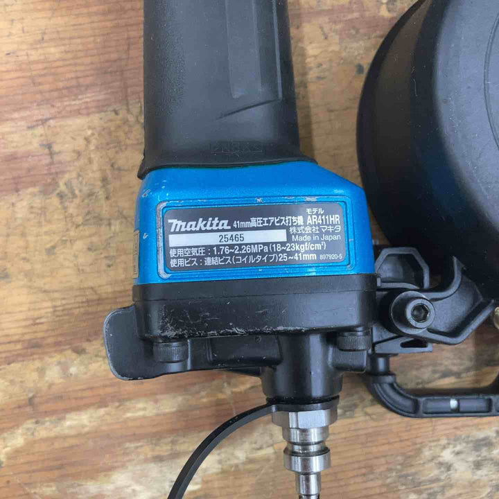 ★マキタ(makita) 高圧エアネジ打ち機 AR411HRM【柏店】