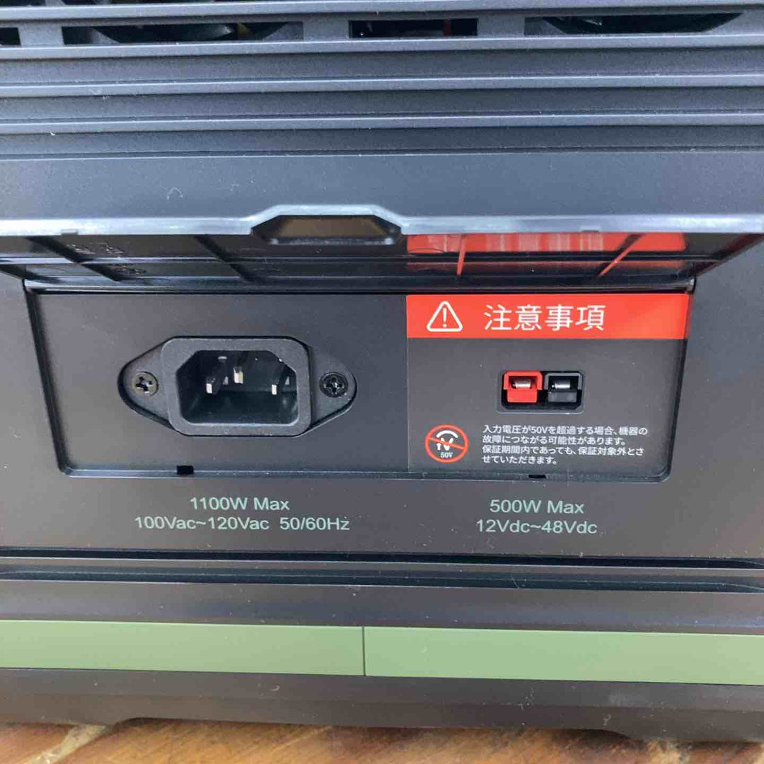 【中古美品】EENOUR ポータブル電源 P2001 2000Wh 動作確認済み【柏店】