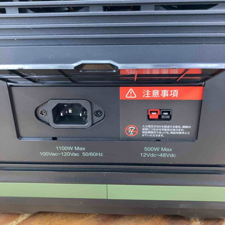 【中古美品】EENOUR ポータブル電源 P2001 2000Wh 動作確認済み【柏店】