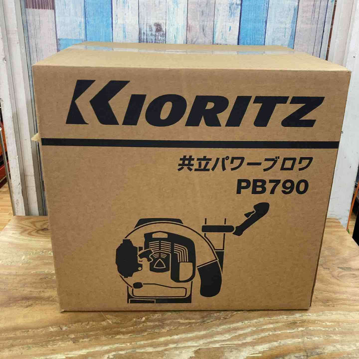 【未使用品】共立/KIORITZ エンジンブロワ 背負いタイプ PB790 ハイパワープロ用ブロア【柏店】