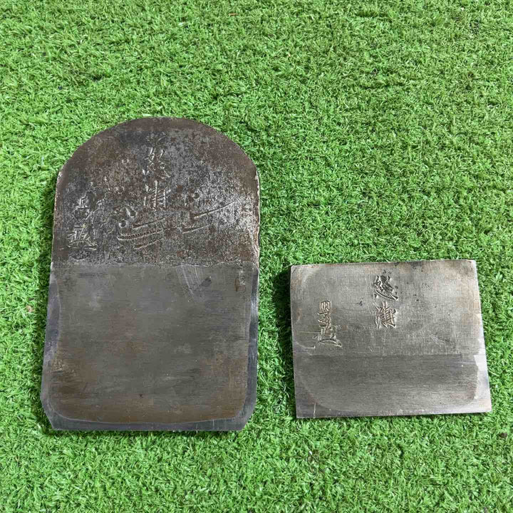 堤朋一作 怒涛 寸八鉋 鉋身幅約73mm 【川口店】