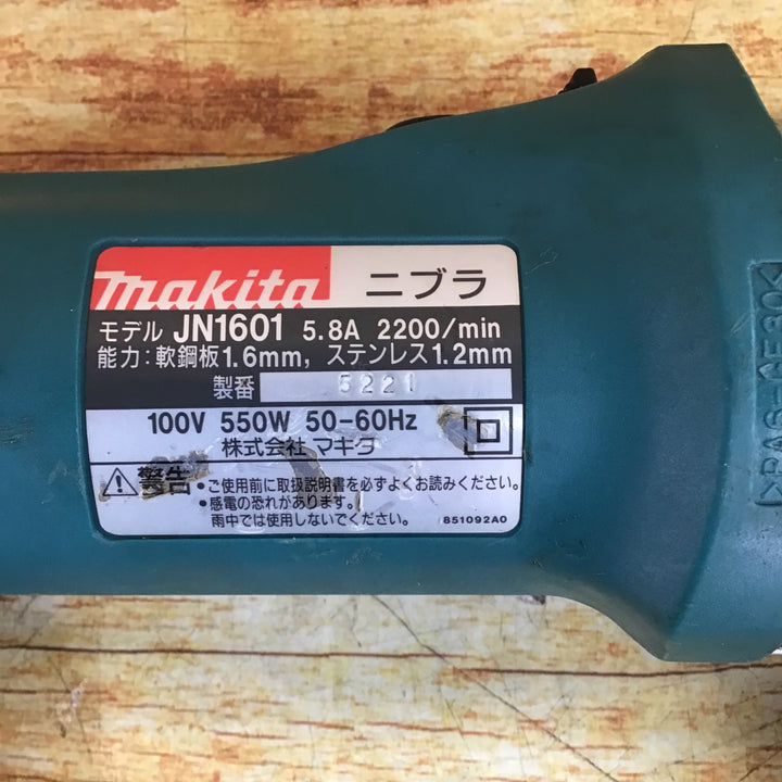 ☆マキタ(makita) ニブラ JN1601【川崎店】
