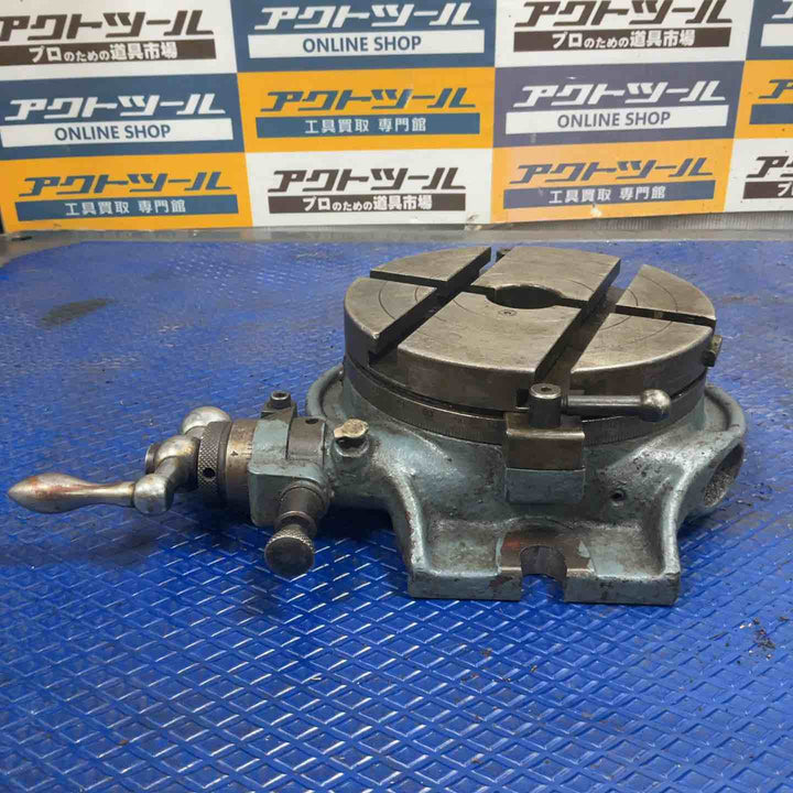 【店頭受取り限定】大和工機 サーキュラーテーブル おそらく150φ【草加店】