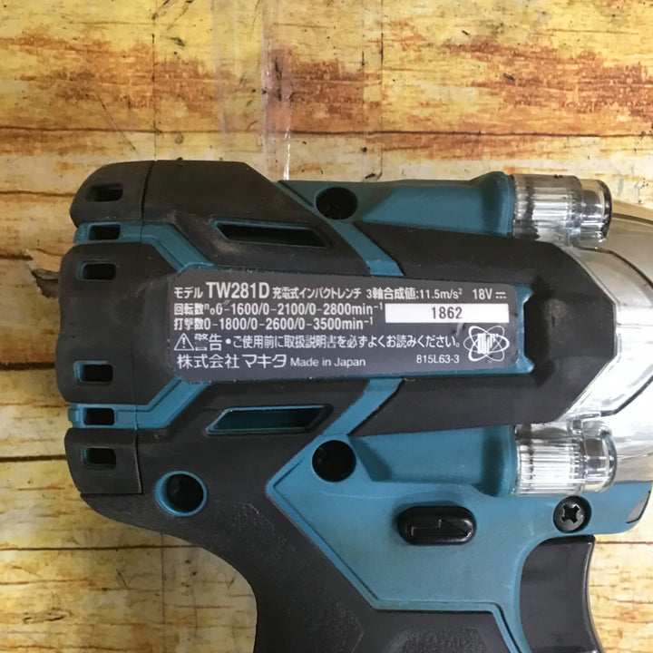 マキタ(makita) コードレスインパクトレンチ TW281DRGX【川崎店】