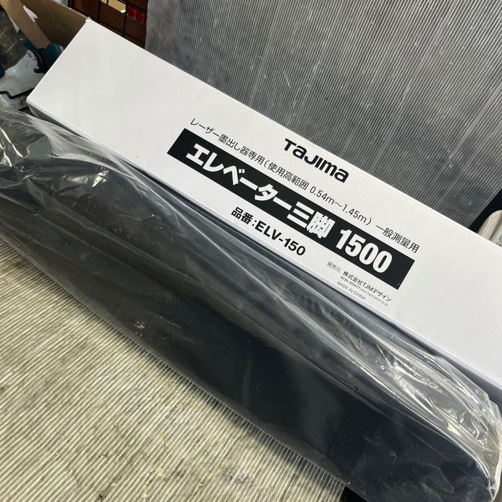 〇タジマ(TAJIMA) 自動追尾フルラインレーザー GT8ZS-NISET【草加店】