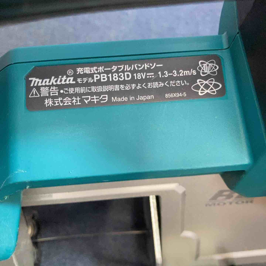 ★マキタ(makita) コードレスポータブルバンドソー PB183DZ【八潮店】