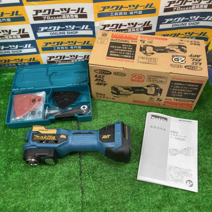 ★マキタ(makita) コードレスマルチツール TM52DZPB(本体のみ) LXT20周年記念限定カラー プレミアムブルー【草加店】