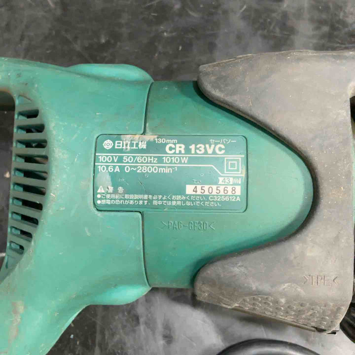 ★ハイコーキ(HIKOKI ※旧:日立工機) 電子セーバーソー CR13VC【草加店】