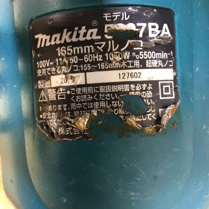 マキタ(makita) 電気マルノコ 5637BA【川崎店】