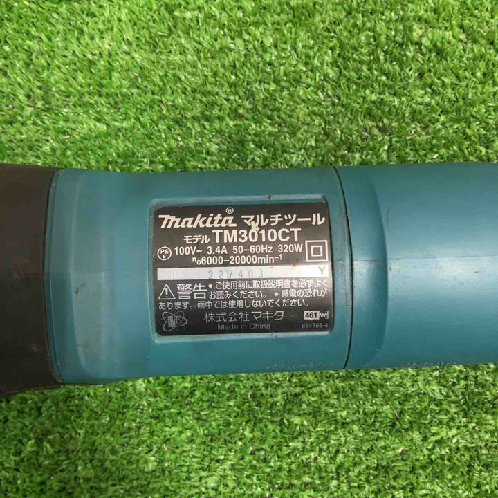 ★マキタ(makita) マルチツール TM3010CT【草加店】