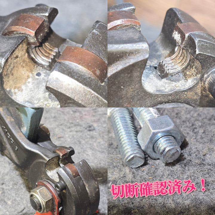 【中古品・替刃付き！】MCC 全ネジカッタ AB-3W 動作確認済み！【桶川店】