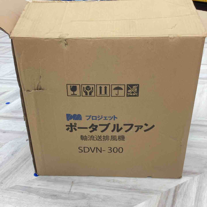 PRO-JET ポータブルファン SDVN300【越谷店】