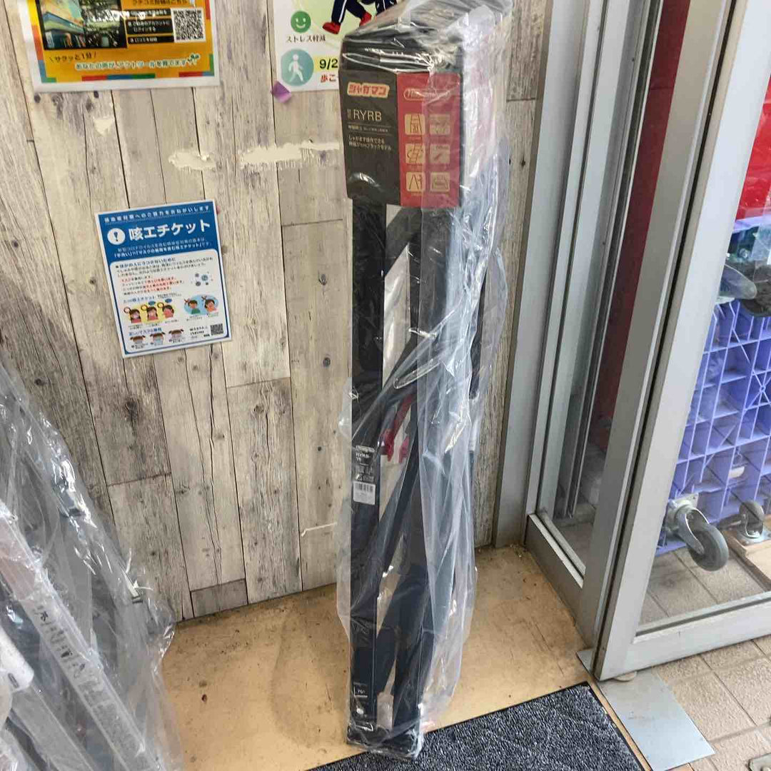 【未使用(店頭展示品)】◇長谷川工業(Hasegawa) はしご兼用伸縮脚立(ワンタッチバー付) ブラックシャガマン 5段 RYRB-15【東大和店】