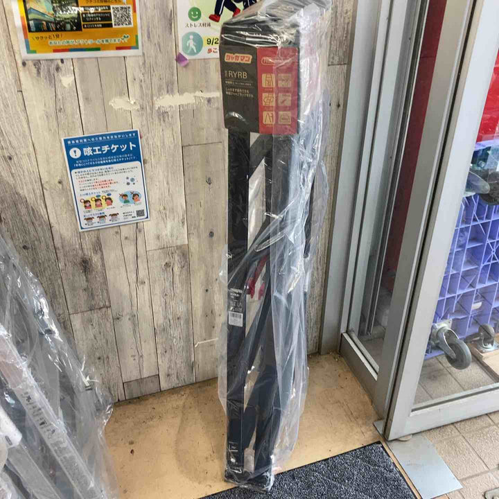 【未使用(店頭展示品)】◇長谷川工業(Hasegawa) はしご兼用伸縮脚立(ワンタッチバー付) ブラックシャガマン 5段 RYRB-15【東大和店】