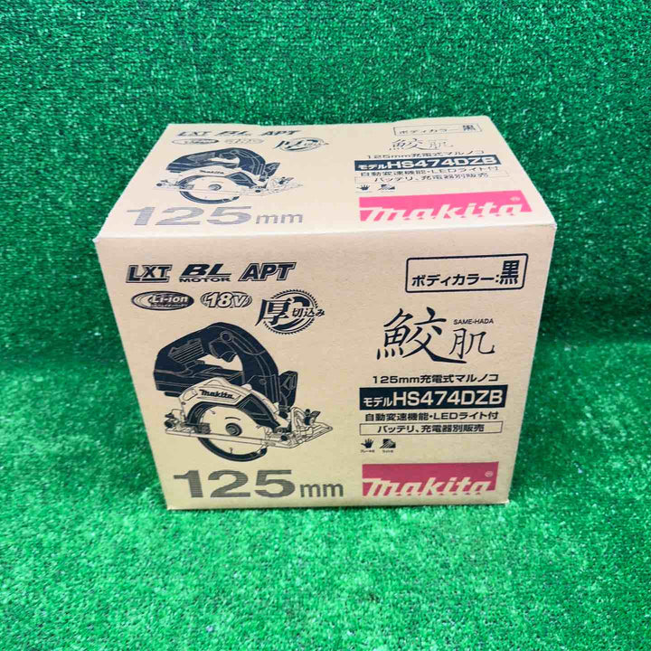 【未使用品】 マキタ (makita) コードレスマルノコ HS474DZB 【藤沢店】