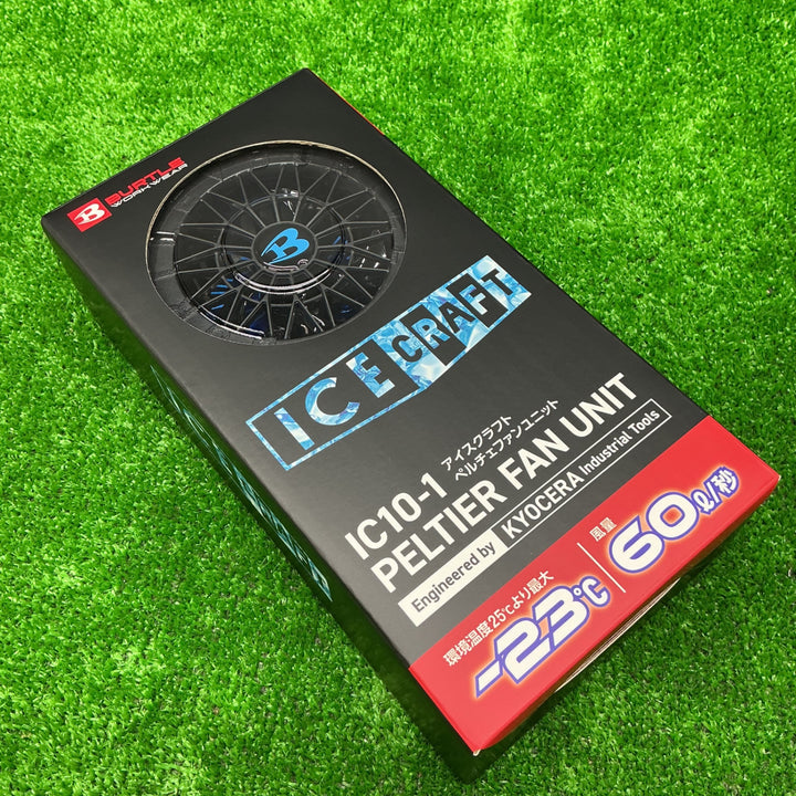 【未使用品】BURTLE バートル アイスクラフト ペルチェファンユニット ブラック IC10-1 35 F【電材館越谷店】