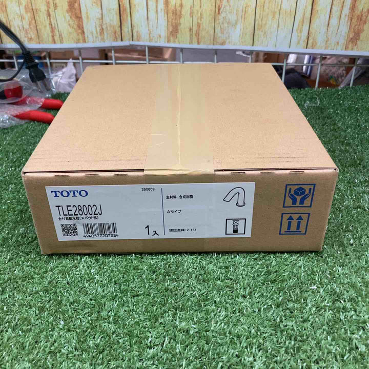 ◇TOTO TLE28002J 台付自動水栓（スパウト部）【川崎店】