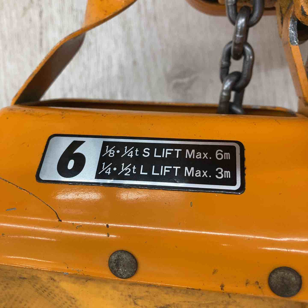 キトー(KITO) 電動ウインチ(チェーン) EF2E-209 ファルコン 荷重250kg 抑揚3m【川越店】