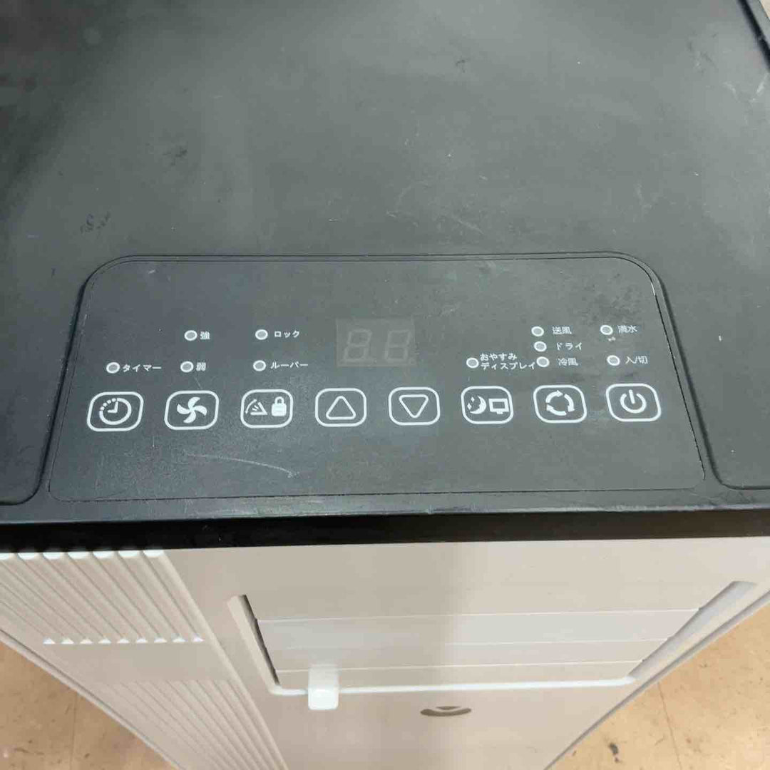 【店頭受取り限定】IOYOI 移動式スポットクーラー JHS-A016-2.7KR/K【草加店】
