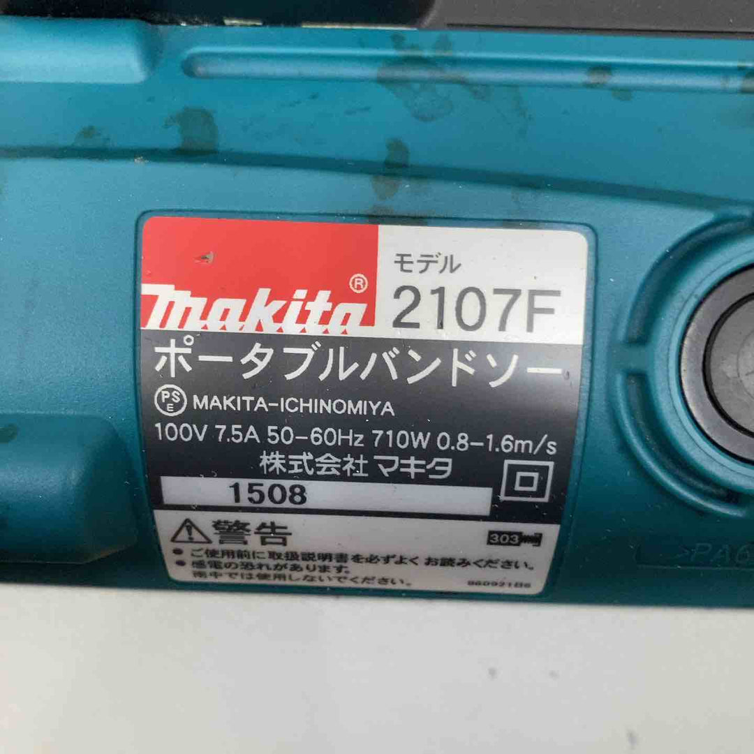 ★マキタ(makita) ポータブルバンドソー 2107F 落とせない汚れあり【柏店】