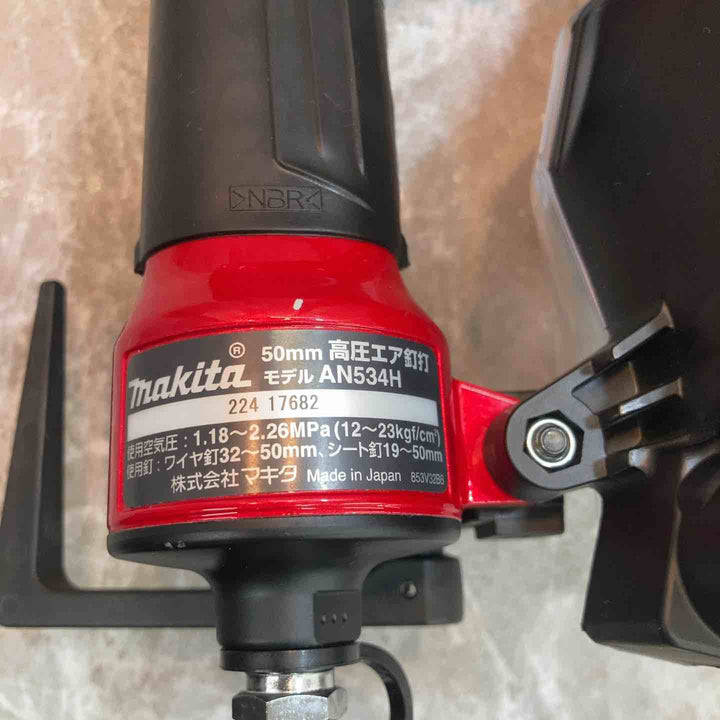 【中古品 美品】★マキタ makita 50mm 高圧エア釘打ち機 AN534H【八潮店】