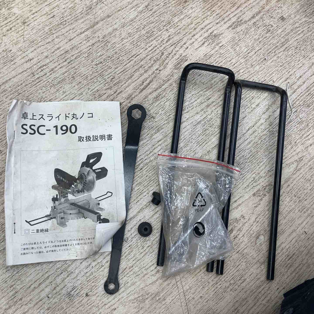 ◇新興製作所(SHINKO) 卓上スライド丸ノコ SSC-190【川越店】
