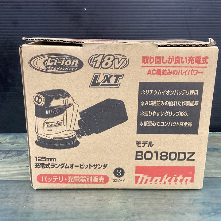 ★マキタ(makita) コードレスランダムオービットサンダ BO180DZ【東大和店】