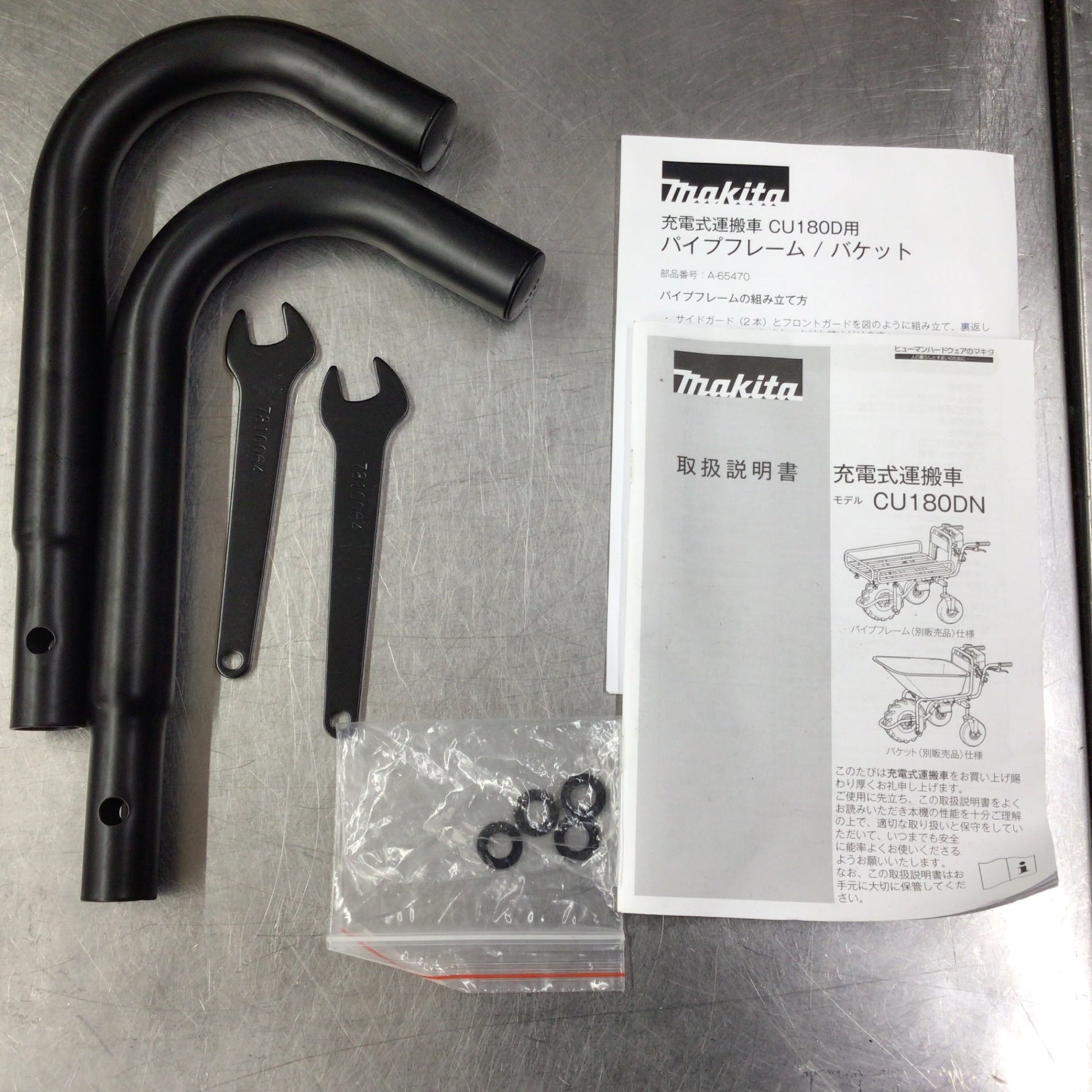 店頭受取り限定】〇マキタ(makita) 充電式運搬車 CU180DN