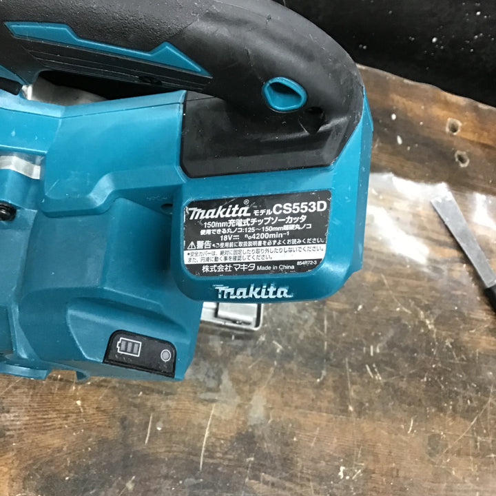 ★マキタ(makita) コードレスチップソーカッター CS553DZ【戸田店】