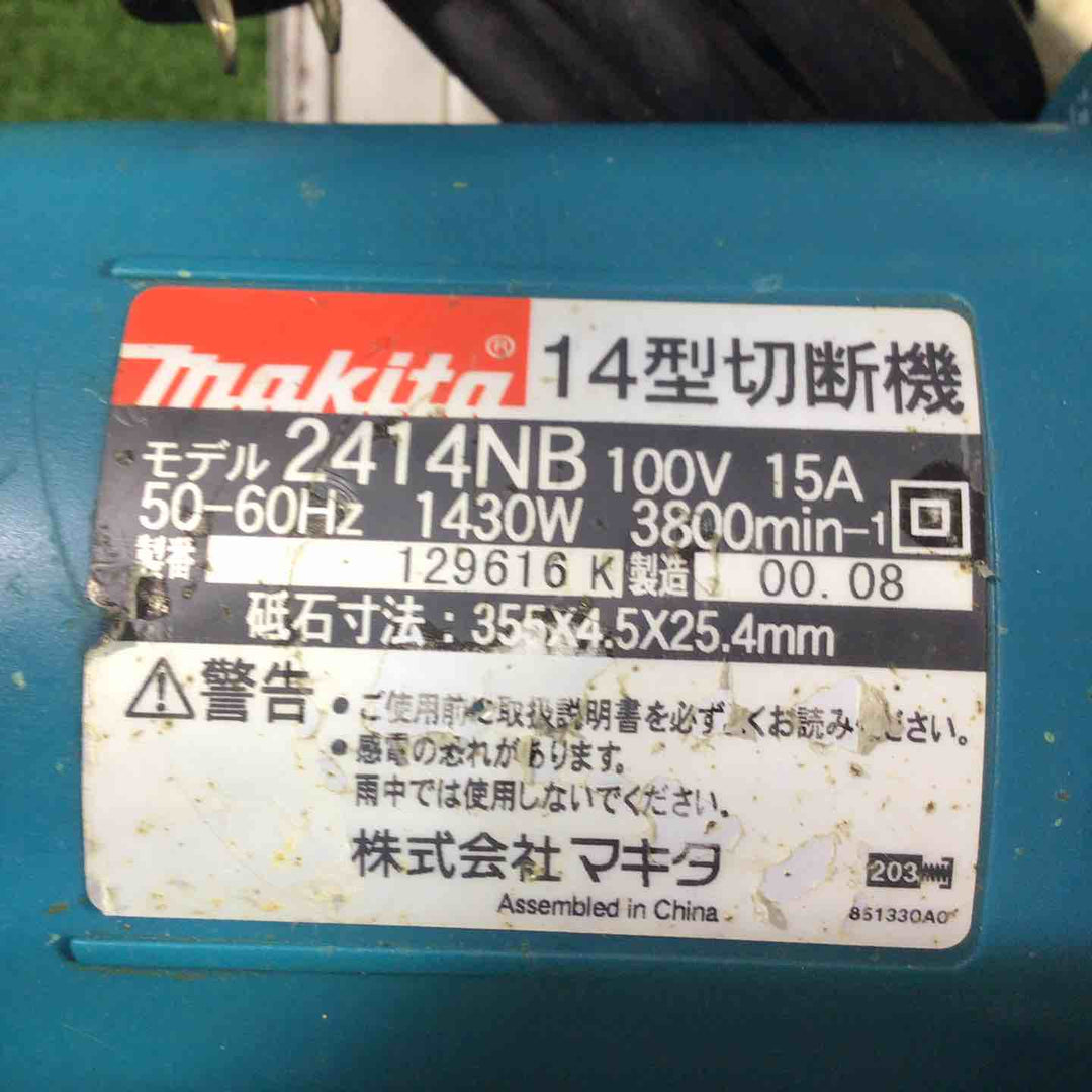 ☆マキタ(makita) 高速切断機 2414NB【八潮店】