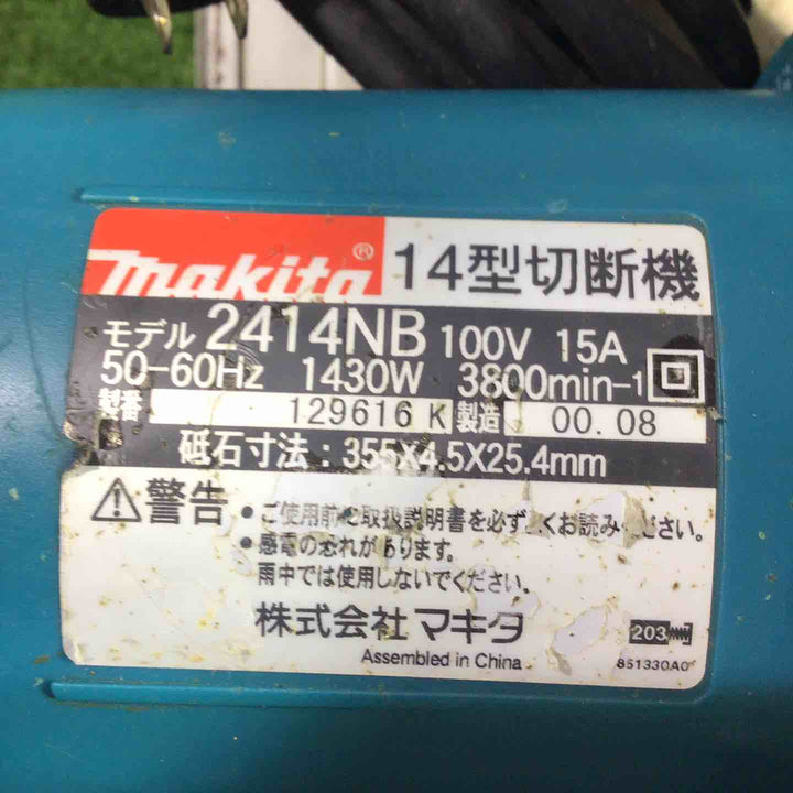 ☆マキタ(makita) 高速切断機 2414NB【八潮店】