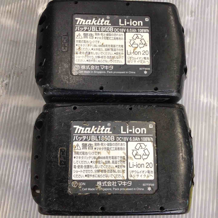 ★マキタ(makita) コードレスインパクトドライバー TD173DRGXO【草加店】
