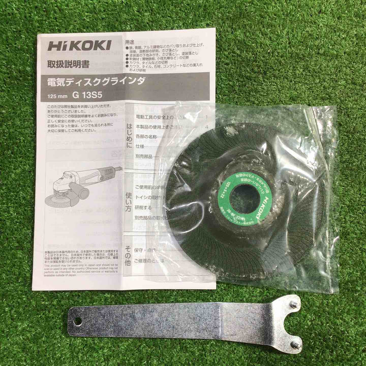 ☆ハイコーキ(HIKOKI ※旧:日立工機) 125mmディスクグラインダ G13S5(E)【川口店】