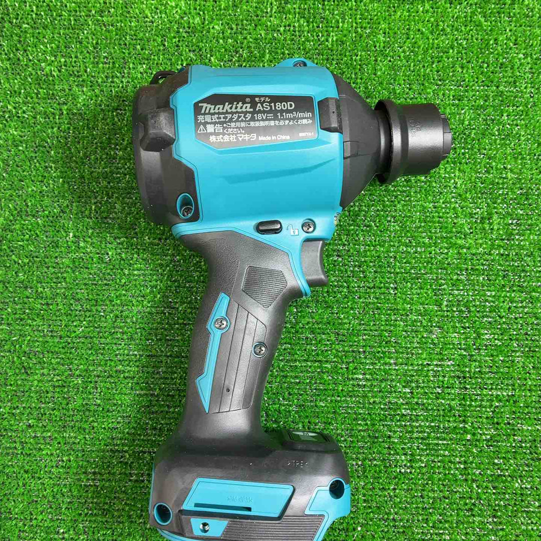 マキタ(makita) コードレスエアダスタ AS180DZ【藤沢店】