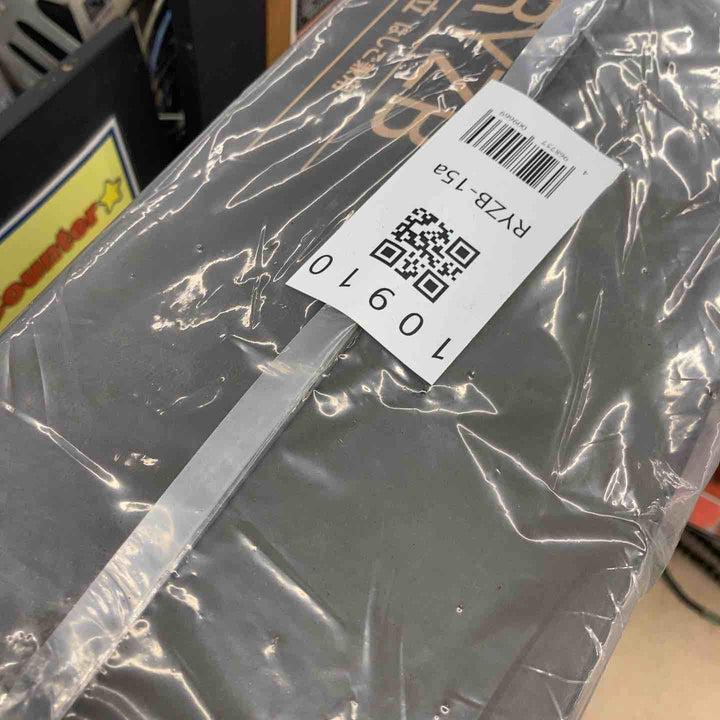 【未使用(店頭展示品)】Hasegawa(ハセガワ)ワンタッチバー付 伸縮式はしご兼用脚立 RYZB-15a【東大和店】