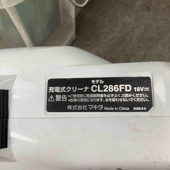 ★マキタ(makita) コードレスクリーナー CL286FDZW【川崎店】