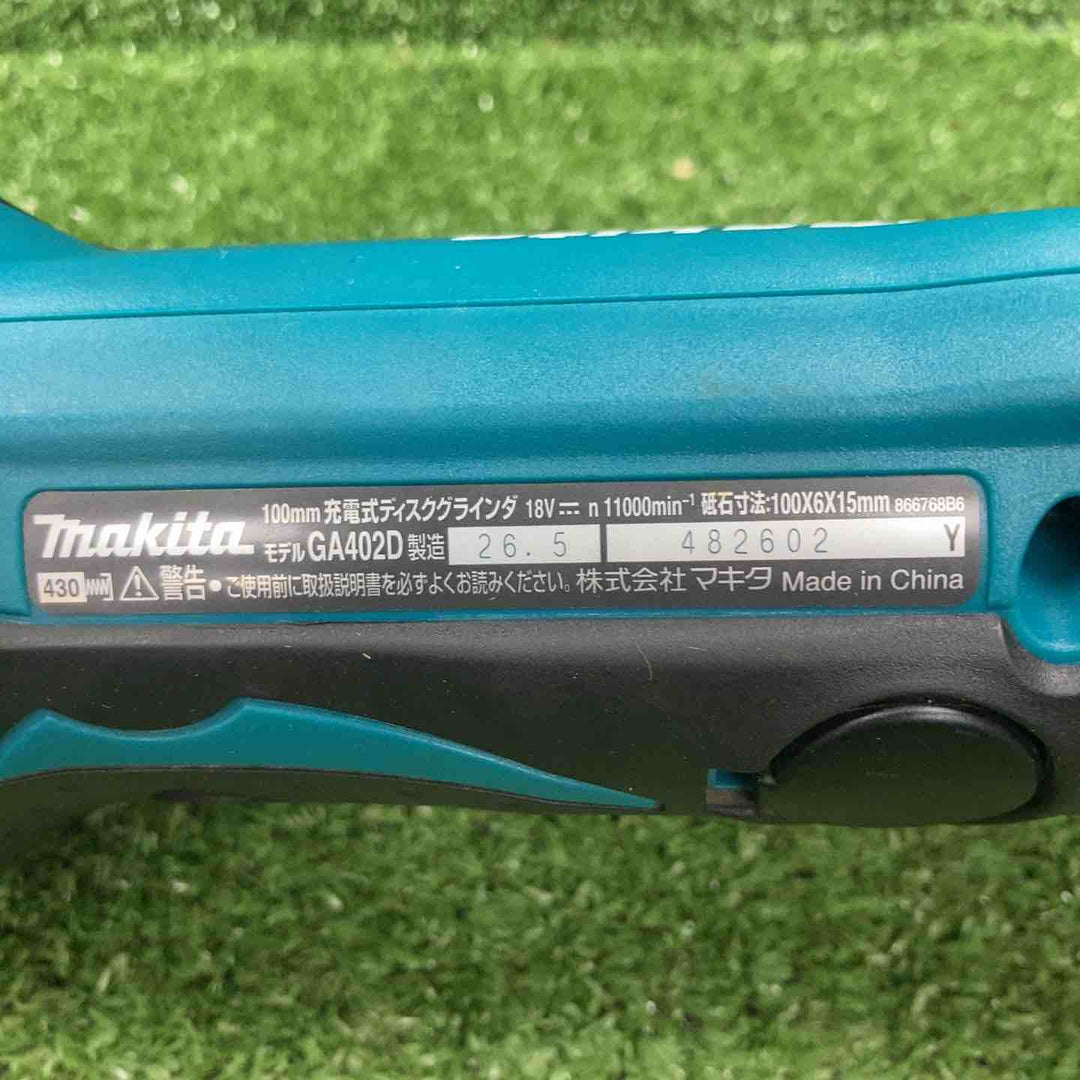 ☆マキタ(makita) コードレスディスクグラインダ GA402DZ【川崎店】