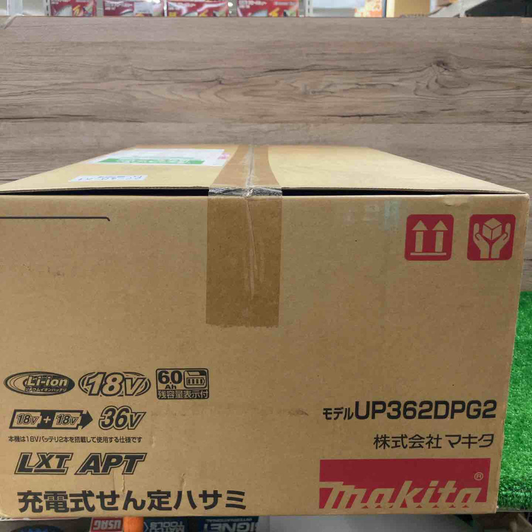 ★マキタ(makita) コードレスせん定ハサミ UP362DPG2【町田店】