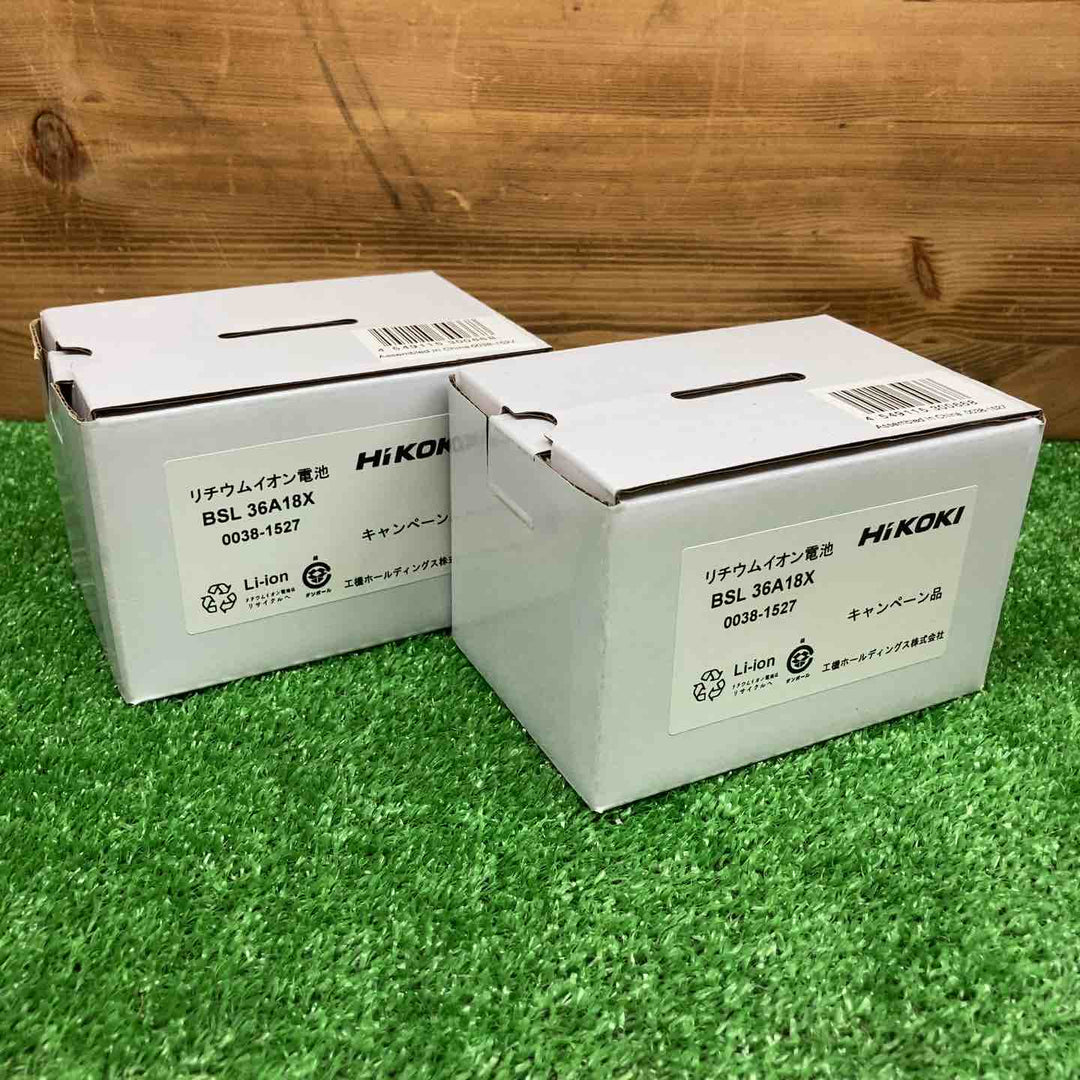 【未使用品】 ハイコーキ/HiKOKI リチウムイオンバッテリー BSL36A18X ＊2個セット 【鴻巣店】