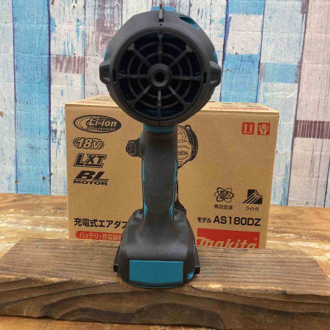 ★マキタ(makita) コードレスエアダスタ AS180DZ【柏店】