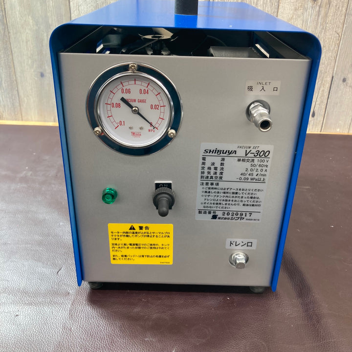 【中古美品】◇シブヤ(SHIBUYA) バキュームポンプ V-300 【東大和店】