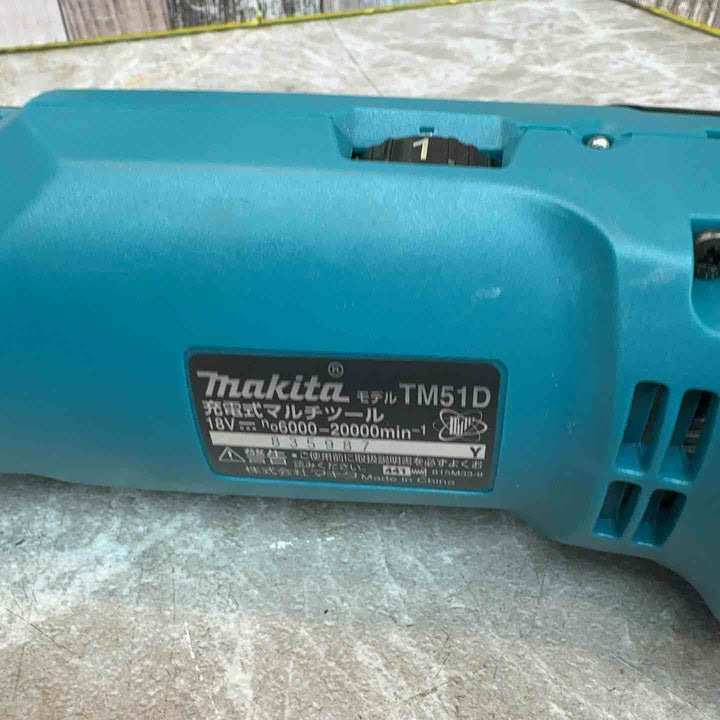 ★マキタ(makita) コードレスマルチツール TM51DZ【八潮店】