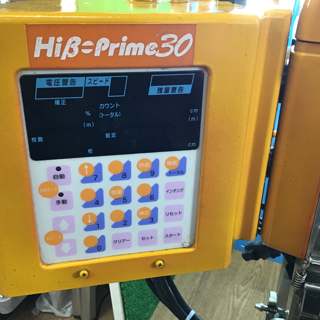 【店頭受取り限定】〇極東産機(KYOKUTO) 糊付け機 HiβPrime30【岩槻店】