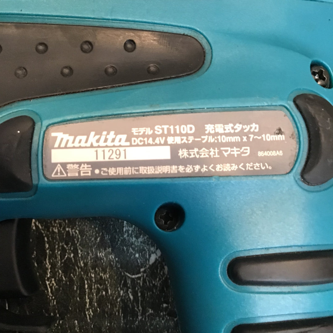 ☆マキタ(makita) RT線専用コードレスタッカー ST110DRF【八潮店】