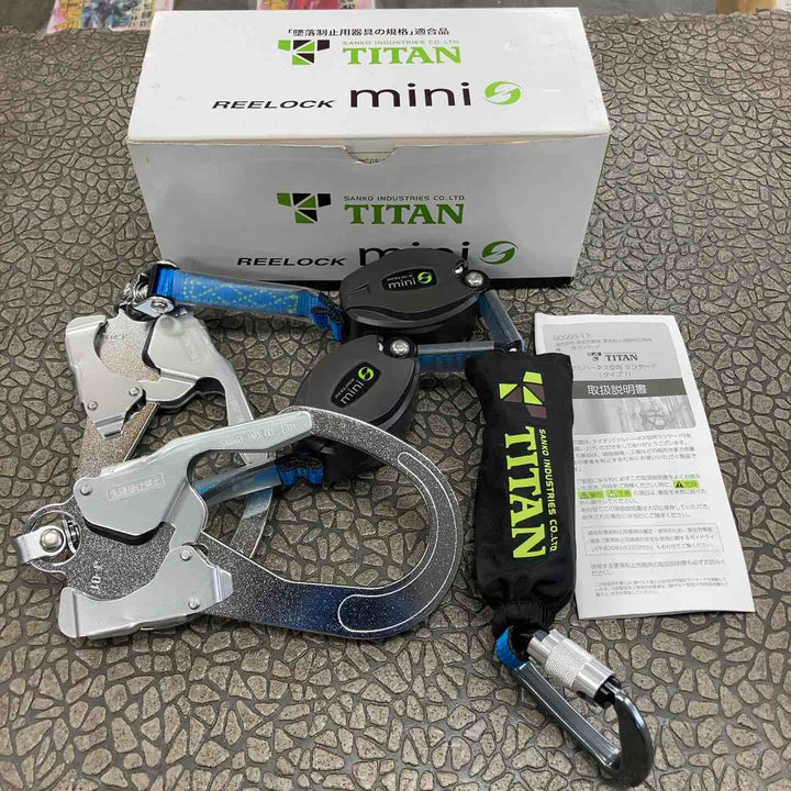 ◇タイタン(TITAN) REELOCKmini(リーロックミニ)ロック装置付き巻取器タイプ1ランヤード HL-HW-130型 ダブル フルハーネス型/胴ベルト型兼用 新規格対応【川崎店】
