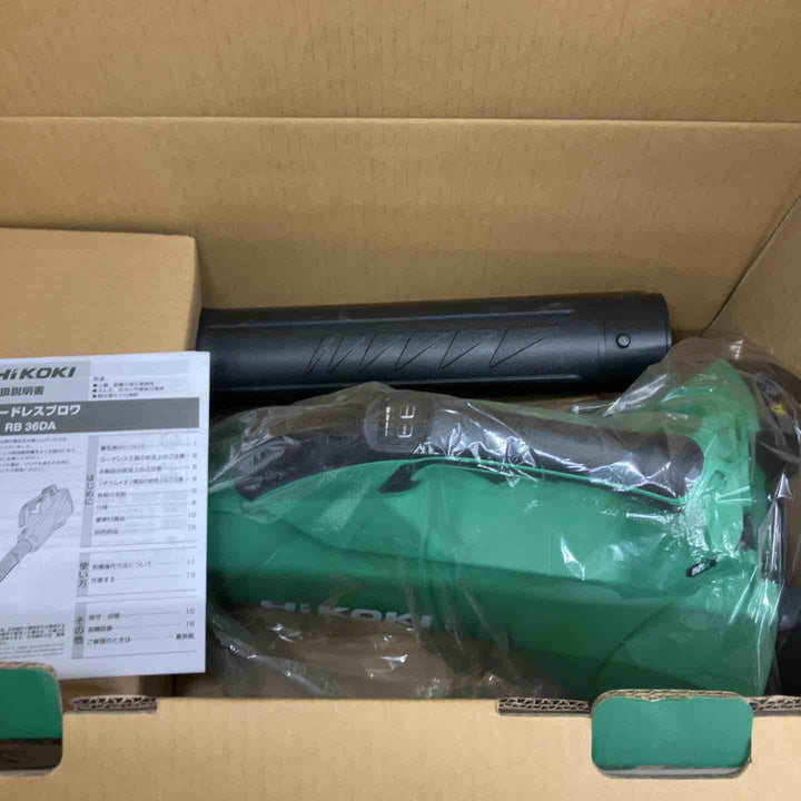◇ハイコーキ(HIKOKI ※旧:日立工機) コードレスブロア RB36DA(NN)【戸田店】