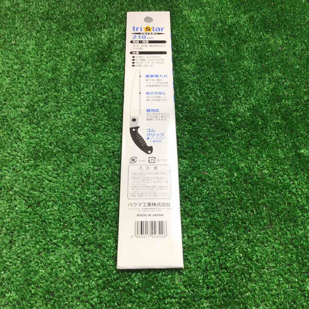 ◇バクマ(BAKUMA) 替刃式鞘付鋸トライスター替刃 210mm 40枚【町田店】